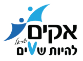 דרושים באילת, באר שבע, דימונה, אשדוד, אשקלון, רחובות, בת ים, חולון, ראשון לציון, צפת, הרצליה, רמת השרון, רעננה, כפר סבא, תל אביב -יפו חינוך, הוראה והדרכה