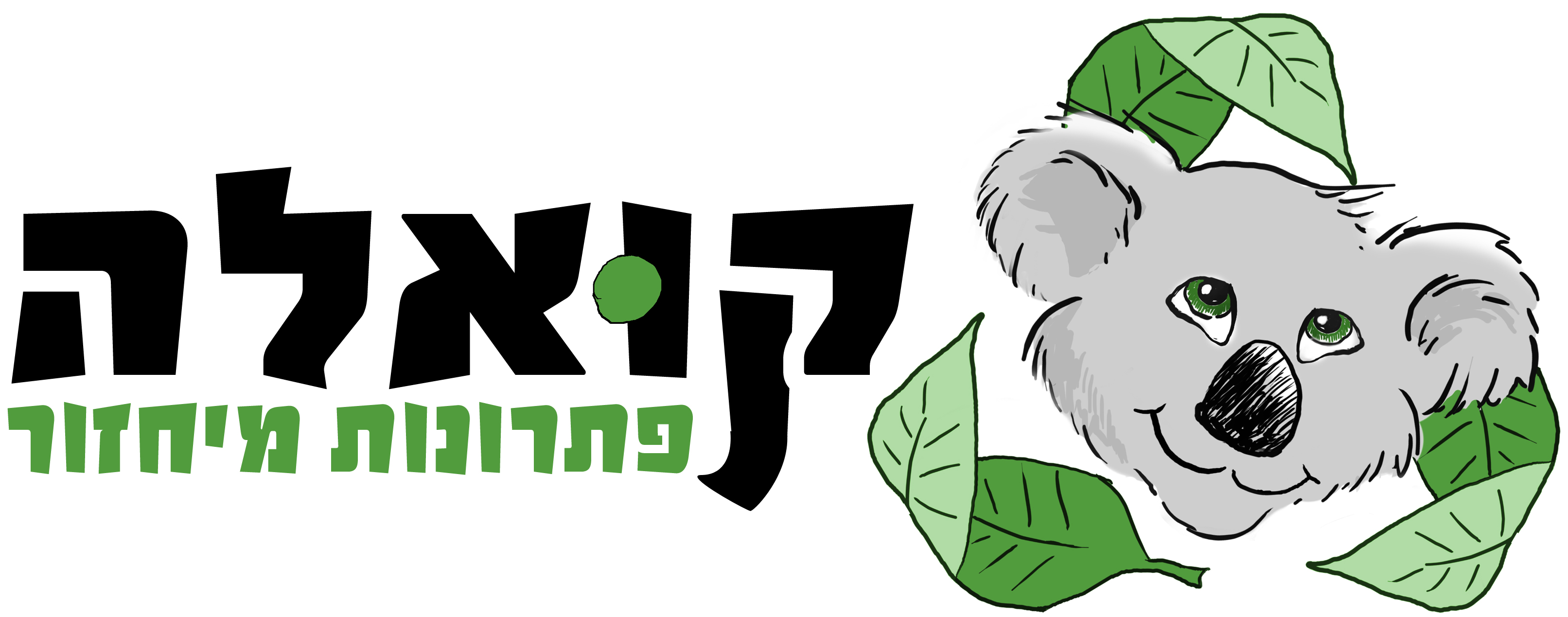 דרושים בכפר קאסם, ראש העין, פתח תקווה, כפר סבא, אורנית אדמיניסטרציה ומזכירות