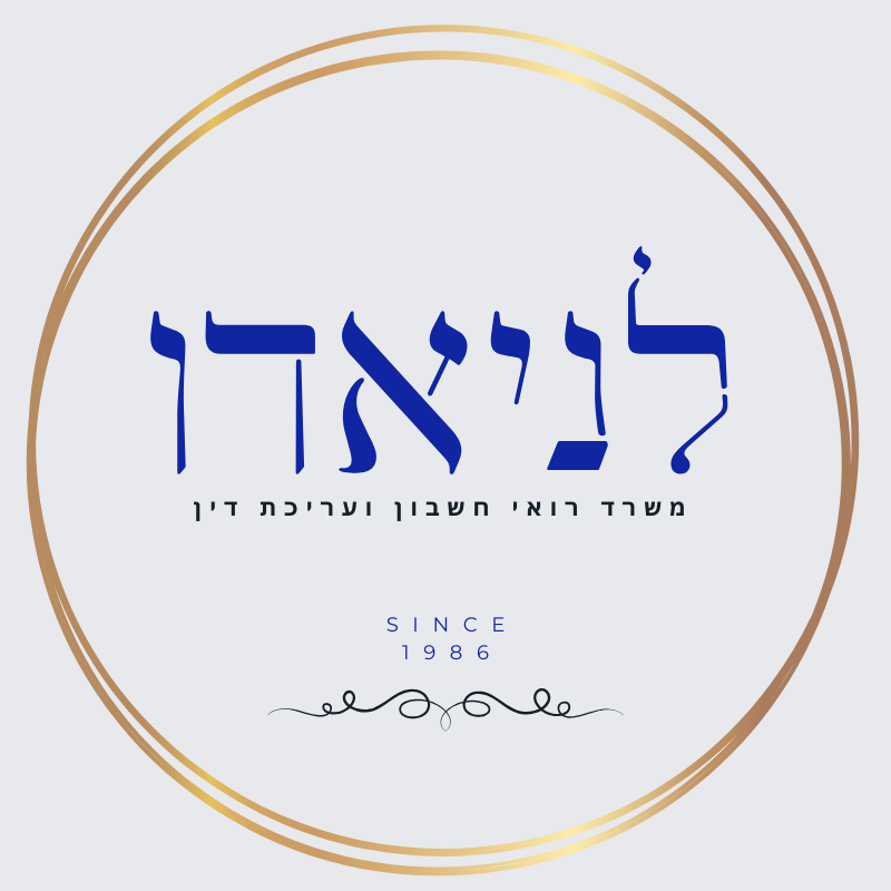 דרושים בקריית ביאליק חשבונאות וכספים