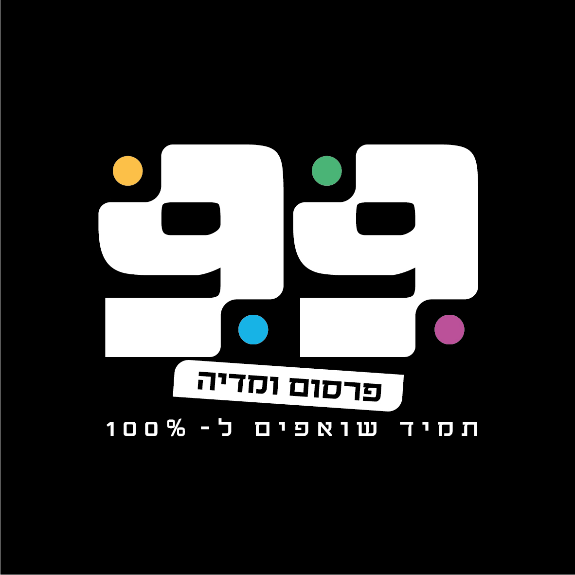 דרושים באלעד כללי /ללא הכשרה