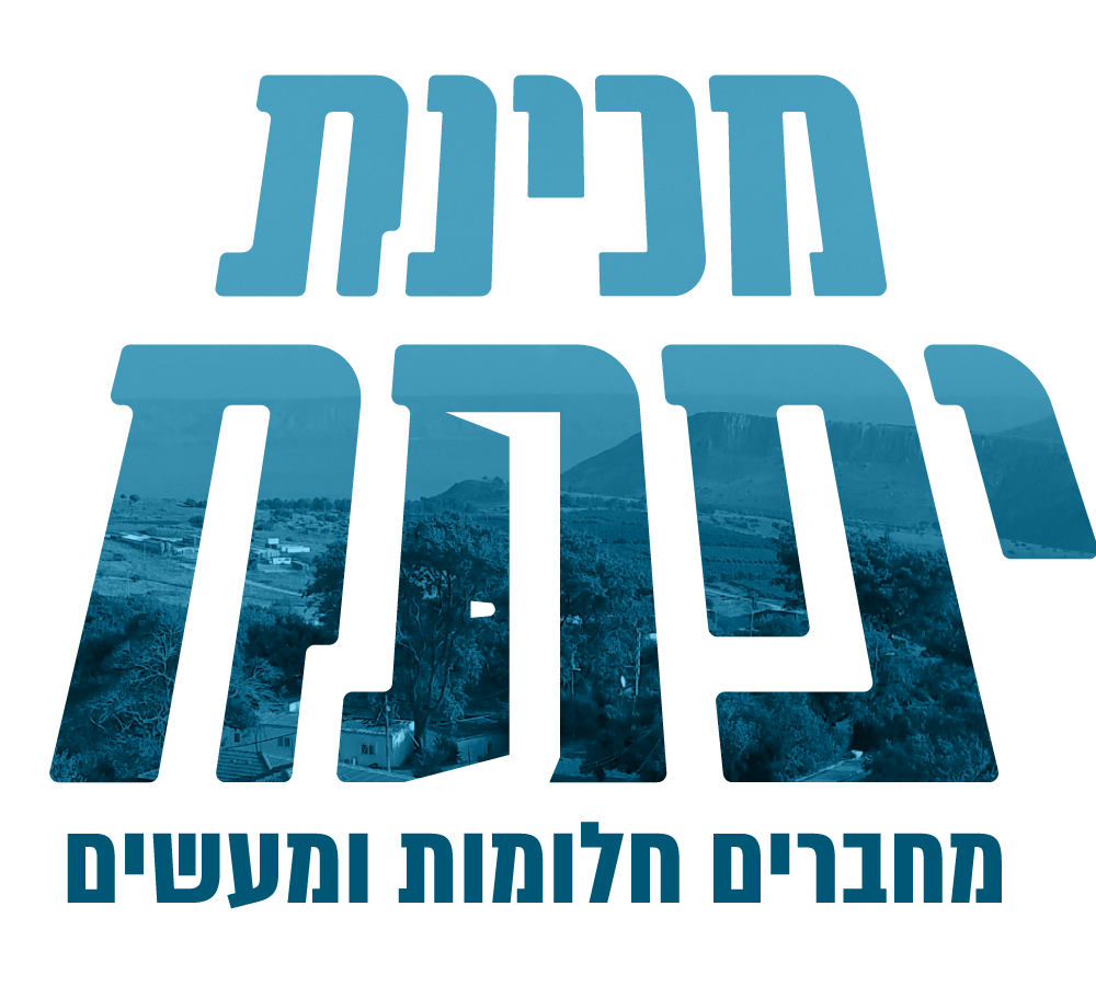 דרושים ברביד | מדריך/ מדריכת קבוצה