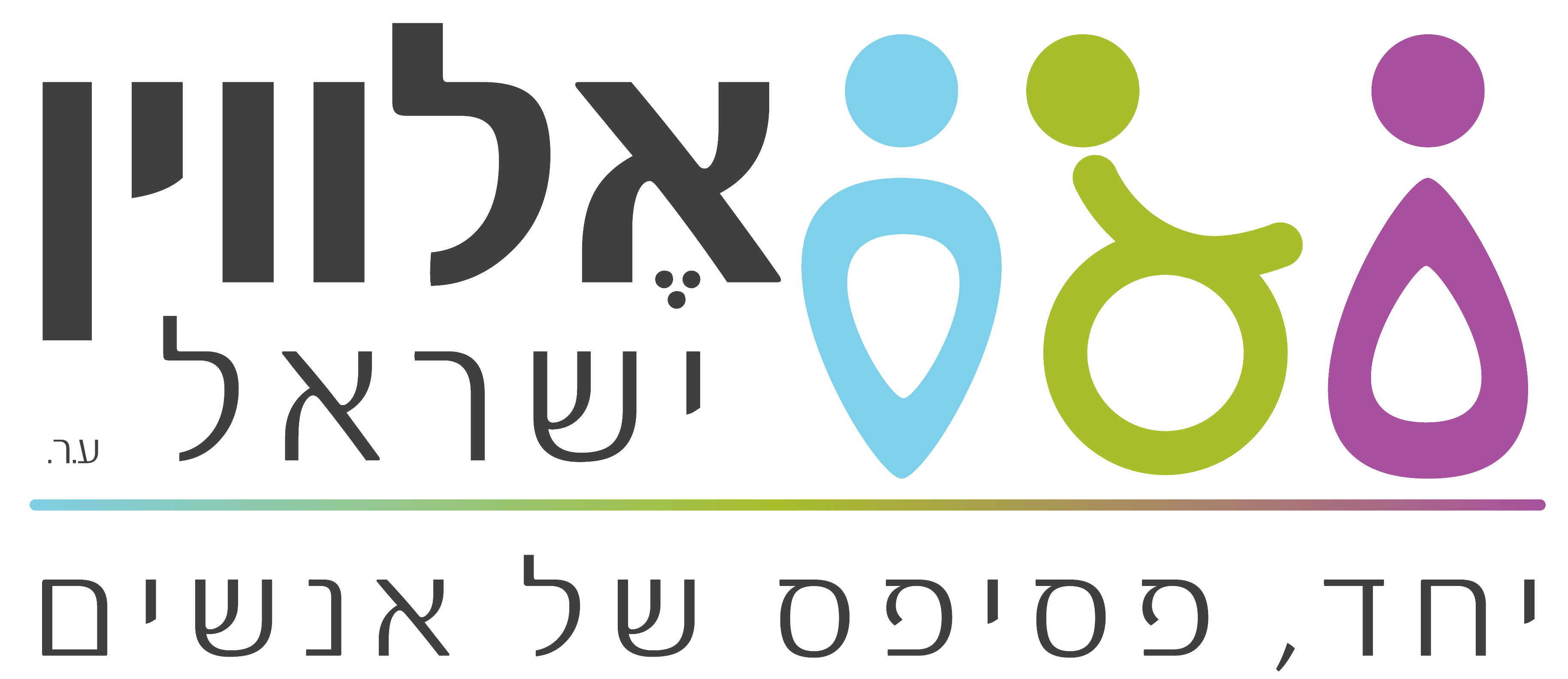 דרושים באשקלון מדעי החברה