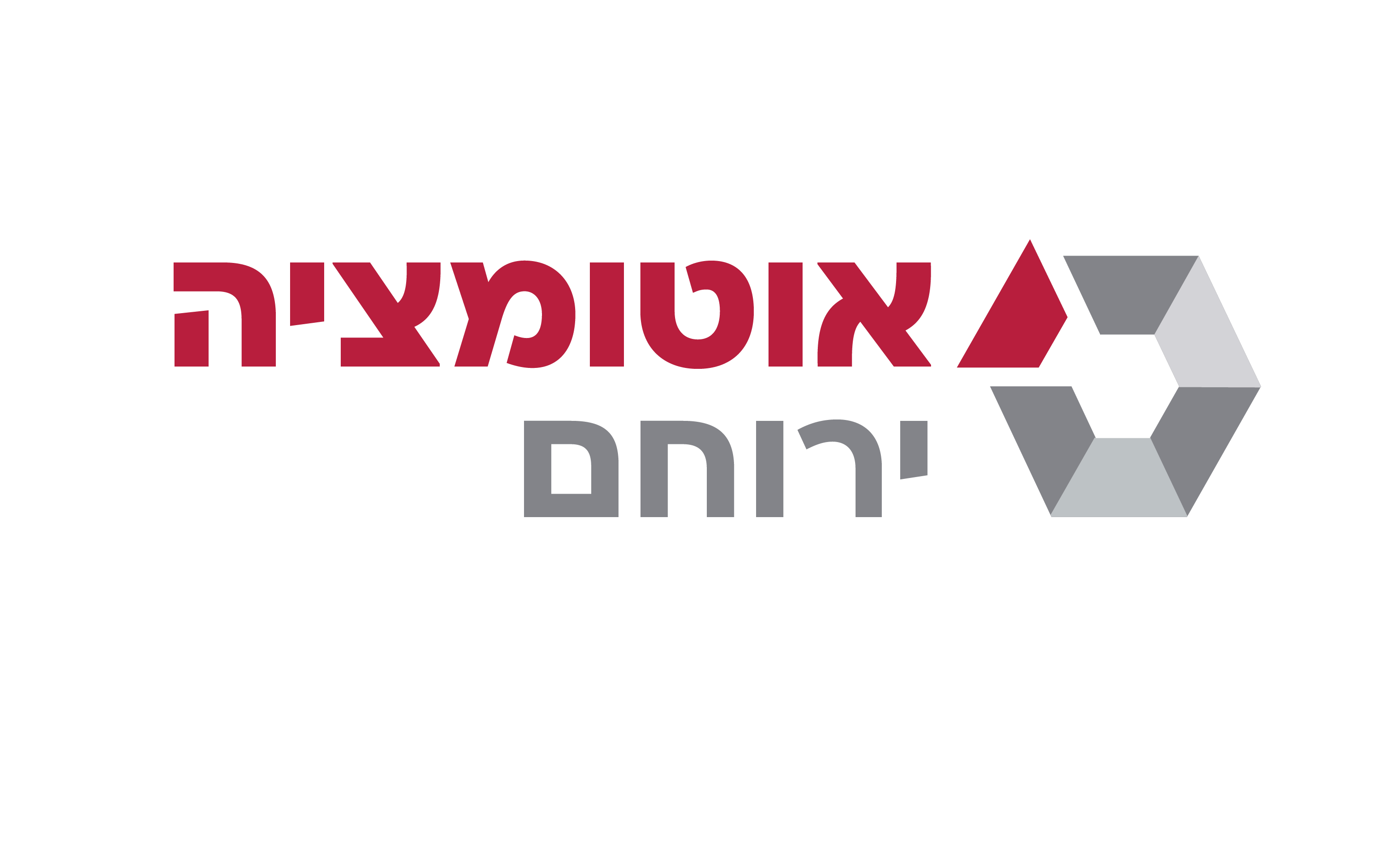דרושים בחולון, ראשון לציון, תל אביב -יפו, נס ציונה קמעונאות ורכש