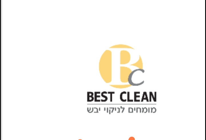 דרושים בירושלים אופנה וטכסטיל