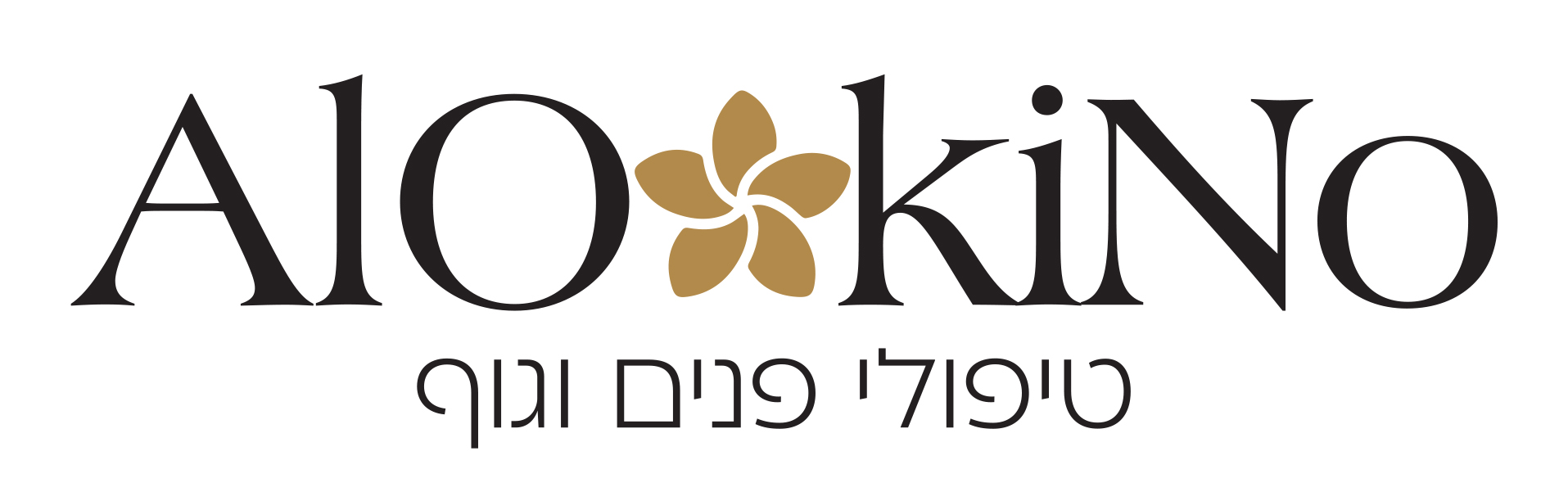 דרושים בראשון לציון יופי וטיפוח