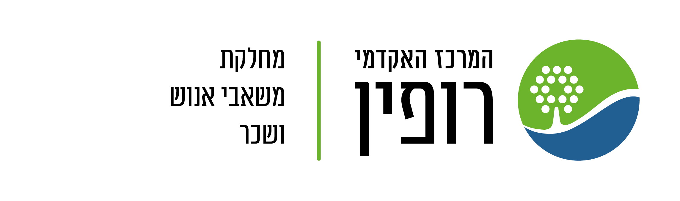 דרושים בכפר מונש אדמיניסטרציה ומזכירות