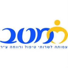 דרושים בנתיבות, שדרות, דורות, שובה, יושיביה, עלומים | דרושות עוזרות בית למשפחות במשבר 