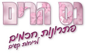 דרושים בחיפה, כרמיאל, חדרה, הרצליה, תל אביב -יפו, אשדוד, באר שבע, אשקלון, מודיעין מכבים רעות, ירושלים מכירות