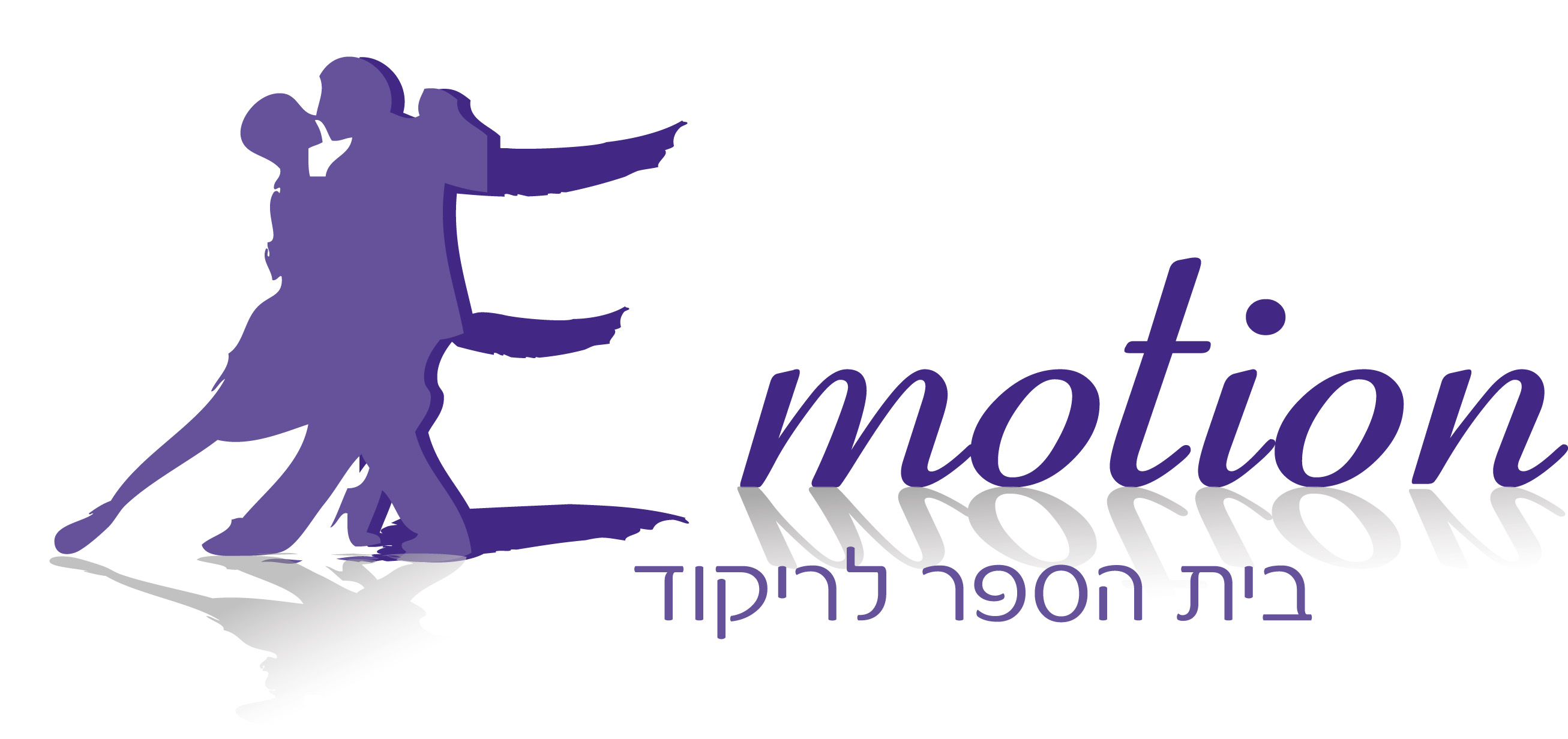 דרושים ברמת גן אדמיניסטרציה ומזכירות