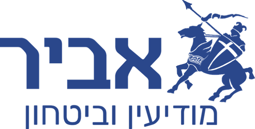 דרושים בקריית מוצקין, חיפה, קריית אתא, קריית ביאליק, קריית ים, נהריה, עכו כללי /ללא הכשרה